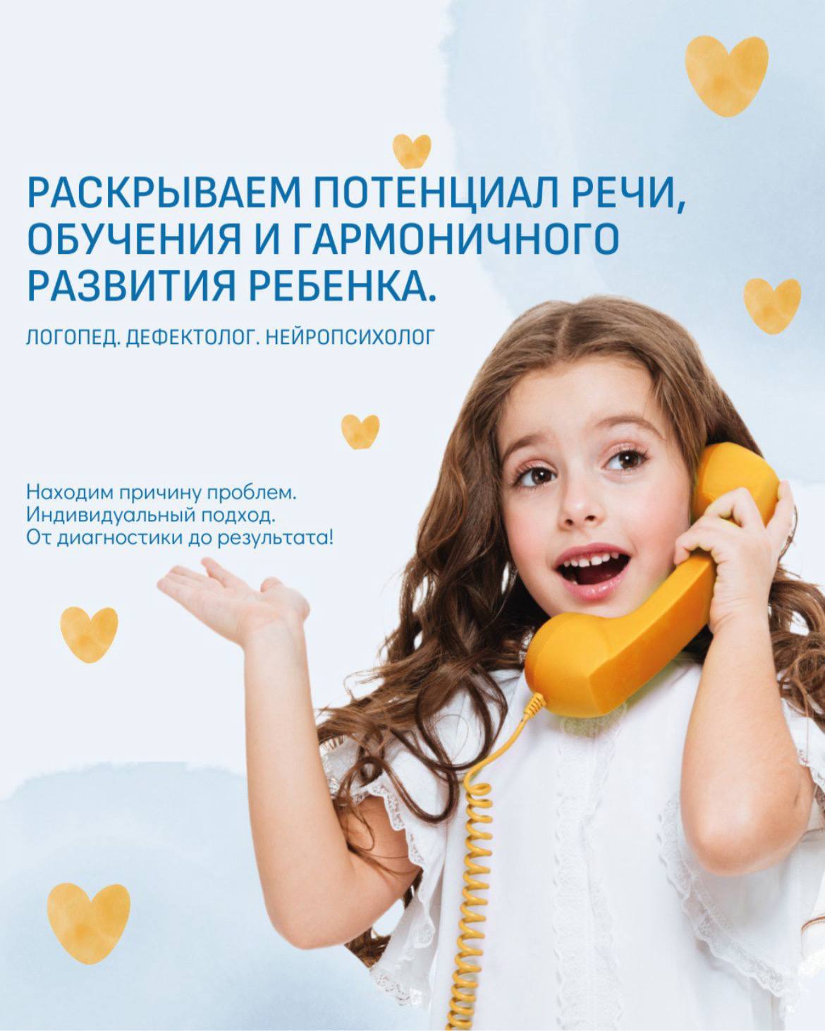 Наши маленькие пациенты на занятиях